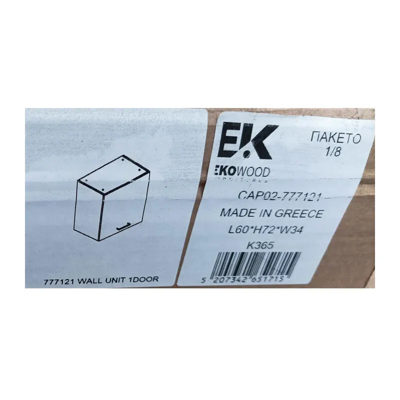 ZZ-Pensile 1 Anta L60*H72*W34 x Cucina Chef 240X217 Ardesia Rovere (collo) — Arredo — rif. FERX.603911 ZZ-Pensile 1 Anta L60*H72*W34 x Cucina Chef 240X217 Ardesia Rovere (collo) — Arredo — rif. FERX.603911