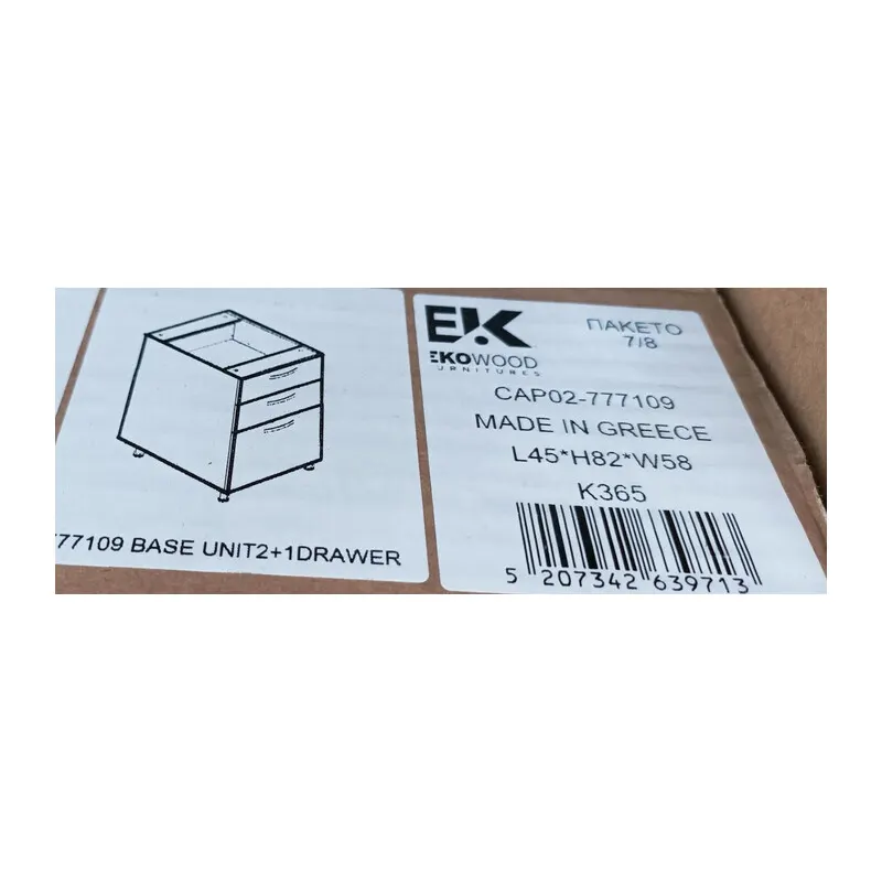 ZZ-Base 3 Cassetti L45*H82*W58 x Cucina Chef 240X217 Ardesia Rovere (collo) — Arredo — rif. FERX.603912 ZZ-Base 3 Cassetti L45*H82*W58 x Cucina Chef 240X217 Ardesia Rovere (collo) — Arredo — rif. FERX.603912