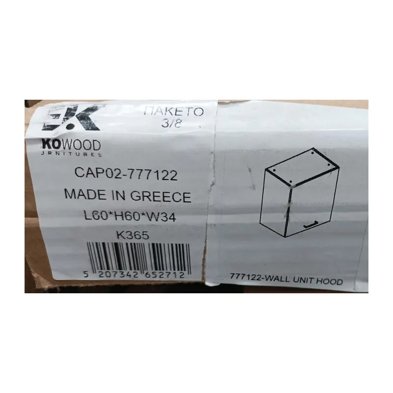 ZZ-Pensile Cappa L60*H60*W34 x Cucina Chef 240X217 Ardesia Rovere (collo) — Arredo — rif. FERX.603913 ZZ-Pensile Cappa L60*H60*W34 x Cucina Chef 240X217 Ardesia Rovere (collo) — Arredo — rif. FERX.603913