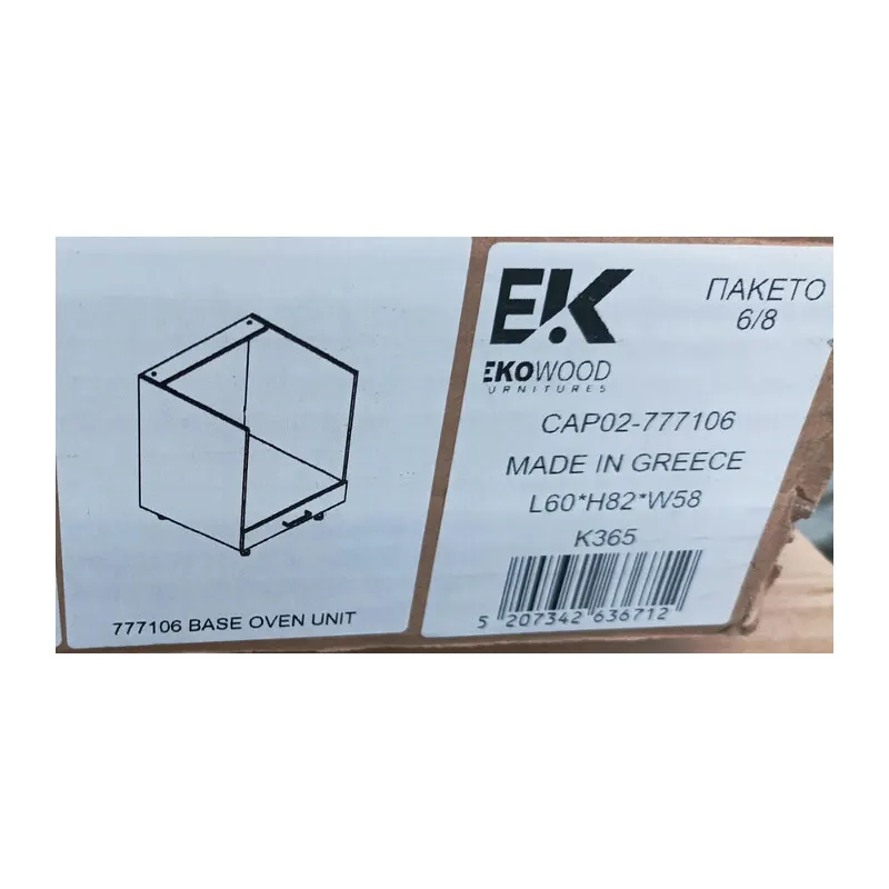ZZ-Base Forno L60*H82*W58 x Cucina Chef 240X217 Ardesia Rovere (collo) — Arredo — rif. FERX.603914 ZZ-Base Forno L60*H82*W58 x Cucina Chef 240X217 Ardesia Rovere (collo) — Arredo — rif. FERX.603914