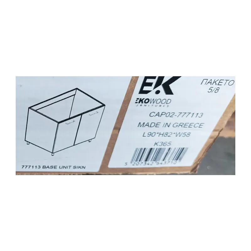 ZZ-Base Lavello L90*H82*W58 x Cucina Chef 240X217 Ardesia Rovere (collo) — Sanitari e ceramiche — rif. FERX.603915