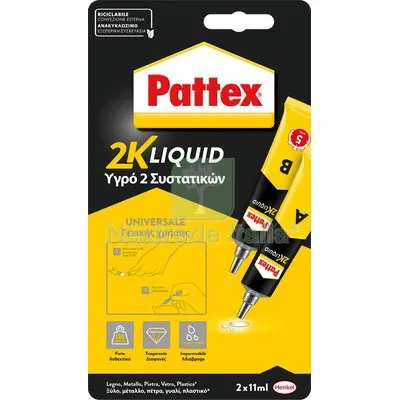 3PZ PATTEX POWER EPOXY SALDATUTTO TUBETTO 2XGR 11 GR 24 — Adesivi e sigillanti — rif. FERX.VIR8390862 3PZ PATTEX POWER EPOXY SALDATUTTO TUBETTO 2XGR 11 GR 24 — Adesivi e sigillanti — rif. FERX.VIR8390862