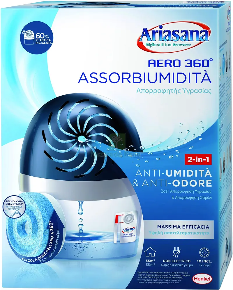 Assorbiumidità Ariasana Kit Aero 360° con 1 Ricarica 450 grammi — Protezione piante e sementi — rif. FERX.VIT56944 Assorbiumidità Ariasana Kit Aero 360° con 1 Ricarica 450 grammi — Protezione piante e sementi — rif. FERX.VIT56944